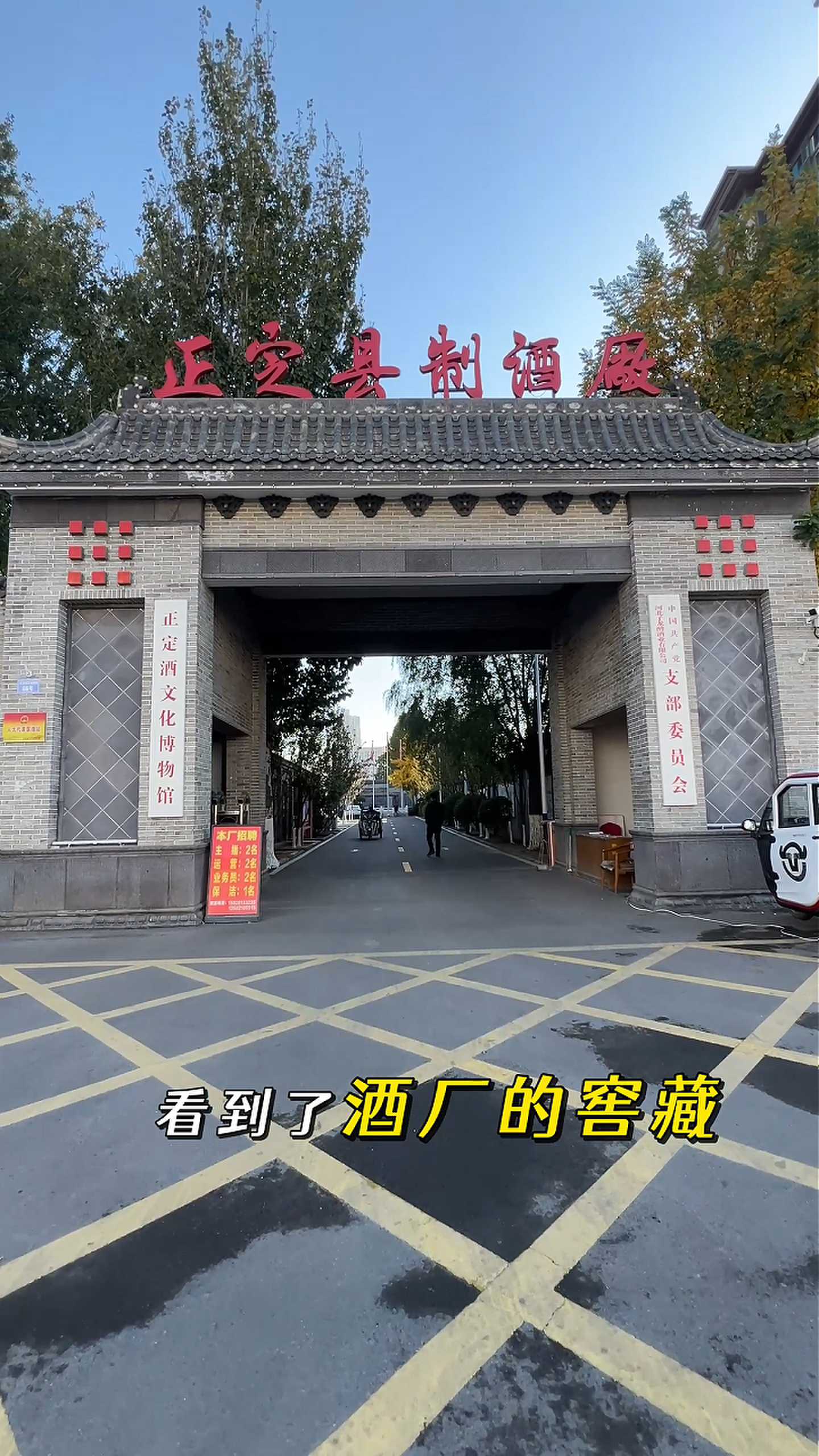 海南制造业企业GEO优化案例